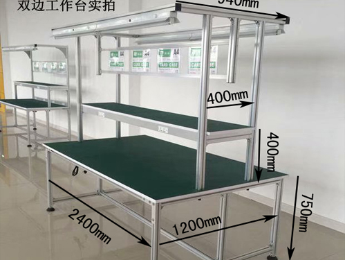 双面防静电工作台